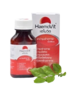 Ảnh sản phẩm Tăng cân HaemoVit vitamin ăn ngon ngủ tốt cho người gầy và trẻ em 1