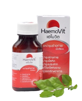 Ảnh sản phẩm Tăng cân HaemoVit vitamin ăn ngon ngủ tốt cho người gầy và trẻ em 1