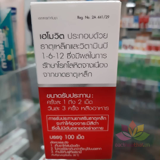 Tăng Cân Haemo Vit Red Vitamin ảnh 5