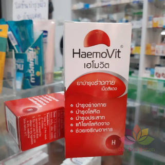 Tăng Cân Haemo Vit Red Vitamin ảnh 6