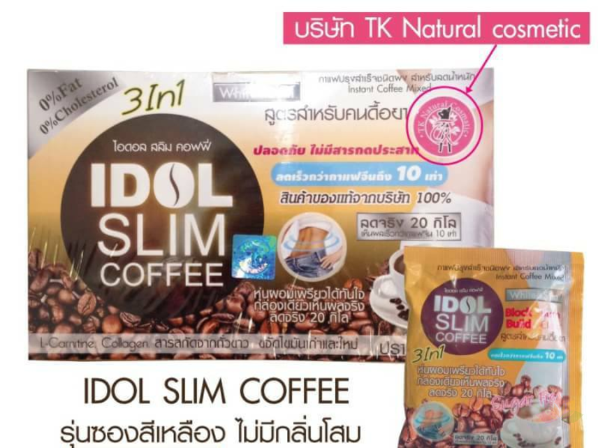 Cà phê giảm cân Idol Slim Coffee 3 In 1 ảnh 10