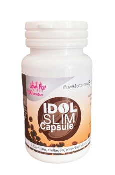 Ảnh sản phẩm Cà phê giảm cân IDOL SLIM Capsule dạng viên nang 1
