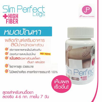 Giảm mỡ thon gọn đùi Slim Perfect Legs ảnh 11