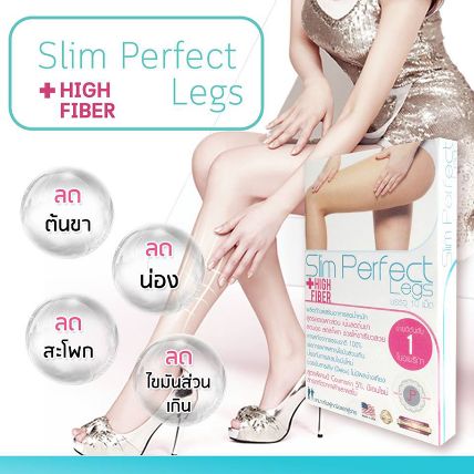 Giảm mỡ thon gọn đùi Slim Perfect Legs ảnh 12