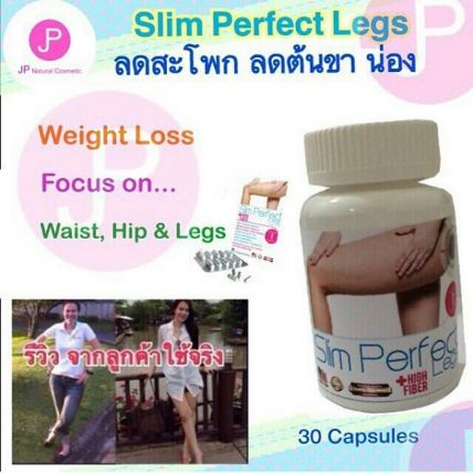 Giảm mỡ thon gọn đùi Slim Perfect Legs ảnh 14
