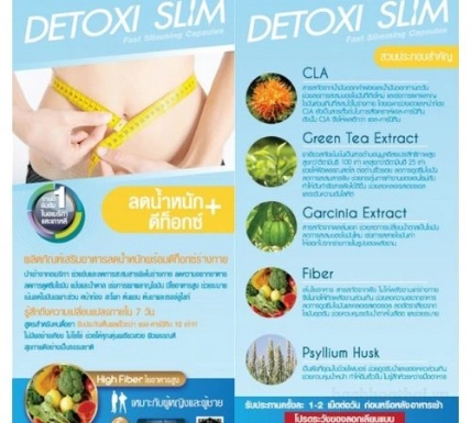 Viên uống giảm béo nhanh Detoxi Slim fast slimming capsules ảnh 7