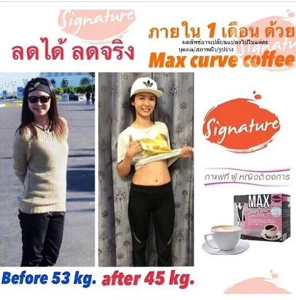 Cà phê giảm cân Max Curve Coffee ảnh 7