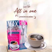 Ảnh sản phẩm Cà phê giảm cân Max Curve Coffee 2
