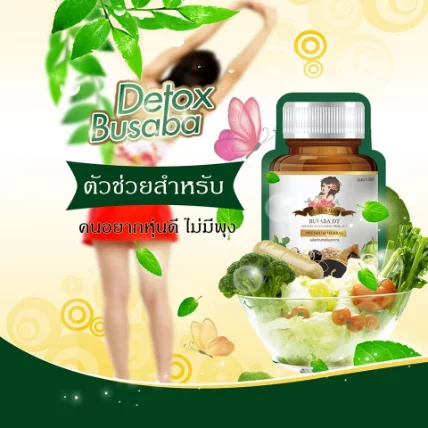 Viên uống thải độc giảm cân Detox Busaba DT ảnh 2