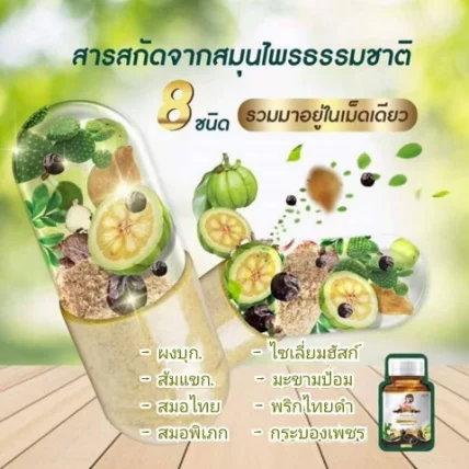 Viên uống thải độc giảm cân Detox Busaba DT ảnh 15