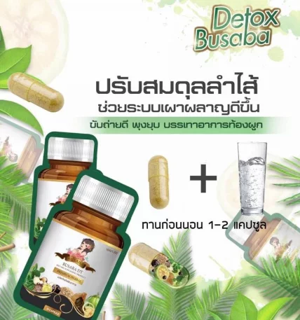 Viên uống thải độc giảm cân Detox Busaba DT ảnh 7
