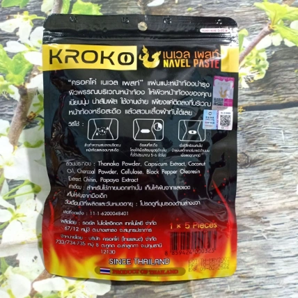 Túi dán nóng đốt mỡ Kroko Navel Paste Detox ảnh 11