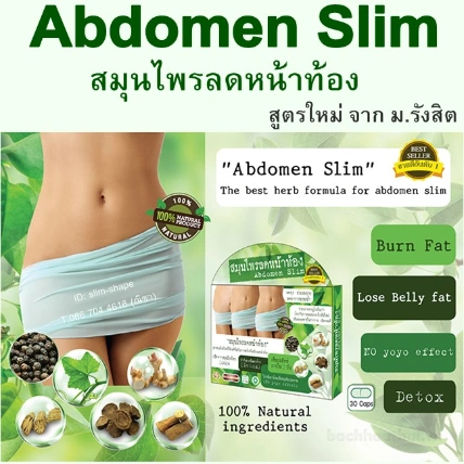 Viên uống giảm cân thảo dược Abdomen Slim Thái Lan ảnh 4