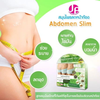 Viên uống giảm cân thảo dược Abdomen Slim Thái Lan ảnh 6