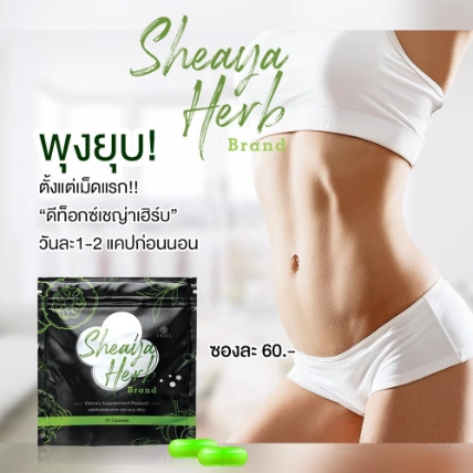 Viên uống giảm mỡ bụng Detox Sheaya Herbs Thái Lan ảnh 3