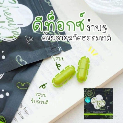 Viên uống giảm mỡ bụng Detox Sheaya Herbs Thái Lan ảnh 12