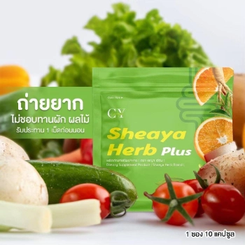Ảnh sản phẩm Viên uống giảm mỡ bụng Detox Sheaya Herbs Thái Lan 2