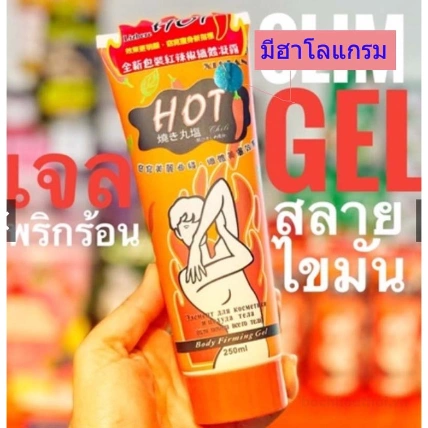 Gel Massage tan mỡ bụng, hông, đùi Hot Chili Body Firming Gel Thái Lan ảnh 4