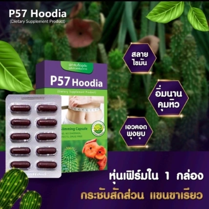 Viên uống giảm cân chiết xuất  cây xương rồng P-57 Hoodia Thái Lan ảnh 6