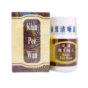 Ảnh sản phẩm Viên uống hỗ trợ tăng cân Kian Pee Wan  1