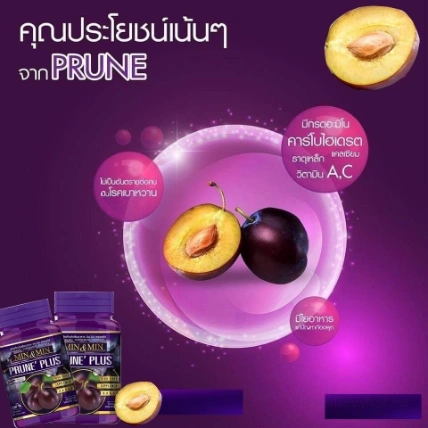 Viên uống tan mỡ bụng Min & Min Prune Plus Thái Lan ảnh 4