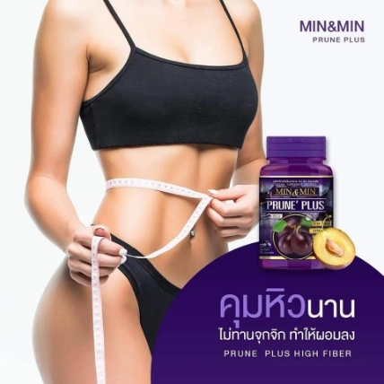 Viên uống tan mỡ bụng Min & Min Prune Plus Thái Lan ảnh 10