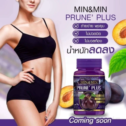 Viên uống tan mỡ bụng Min & Min Prune Plus Thái Lan ảnh 2