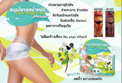Viên uống giảm cân Super Slimming Herb Thái Lan ảnh 4