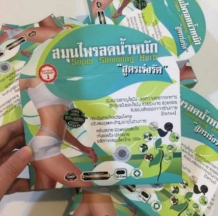 Viên uống giảm cân Super Slimming Herb Thái Lan ảnh 8