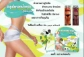 Viên uống giảm cân Super Slimming Herb Thái Lan ảnh 4