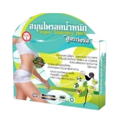 Ảnh sản phẩm Viên uống giảm cân Super Slimming Herb Thái Lan 1