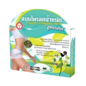 Ảnh sản phẩm Viên uống giảm cân Super Slimming Herb Thái Lan 1