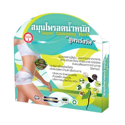 Viên uống giảm cân Super Slimming Herb Thái Lan ảnh 1