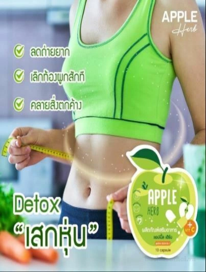 Giảm cân thảo mộc táo Apple Herb Detox  ảnh 3