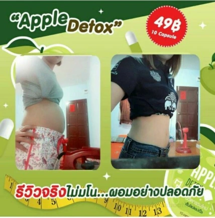 Detox giảm cân chiết xuất giấm táo Apple Herb Detox  ảnh 3
