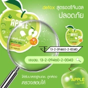 Ảnh sản phẩm Detox giảm cân chiết xuất giấm táo Apple Herb Detox  2