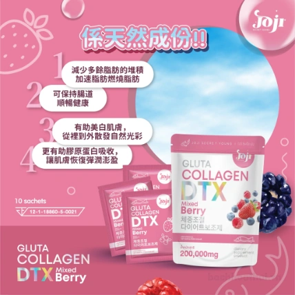 Detox trái cây giảm cân, giữ dáng, đẹp da Joji Gluta Collagen DTX mixed Berry ảnh 13