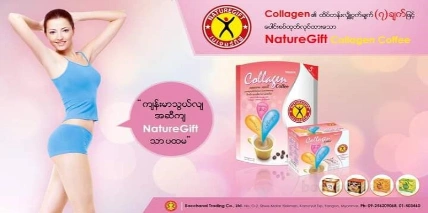 Cà phê giảm cân giữ dáng đẹp da NatureGift Collagen Coffee ảnh 7