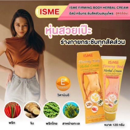 Kem nóng tan mỡ trị da sần vỏ cam ISME Firming Body Herbal Cream  ảnh 3
