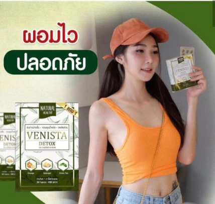 Viên uống detox chiết xuất trà xanh thảo mộc VENISTA Detox Thái Lan  ảnh 10