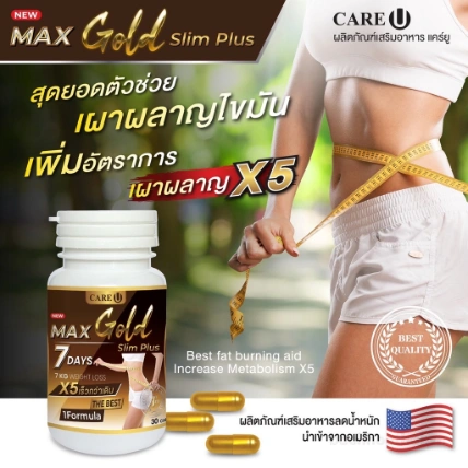 Viên uống giảm cân CareU Max Gold Slim Plus 7 Days ảnh 4