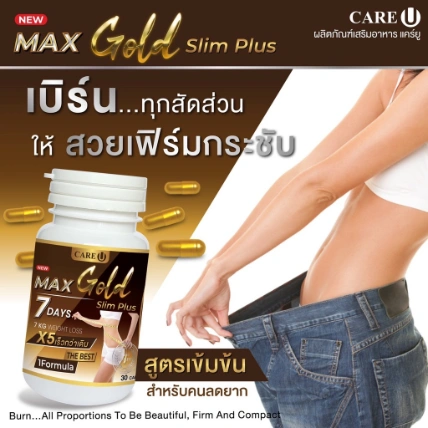 Viên uống giảm cân CareU Max Gold Slim Plus 7 Days ảnh 5