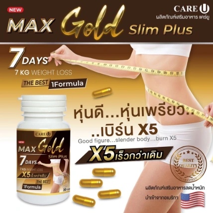 Viên uống giảm cân CareU Max Gold Slim Plus 7 Days ảnh 6