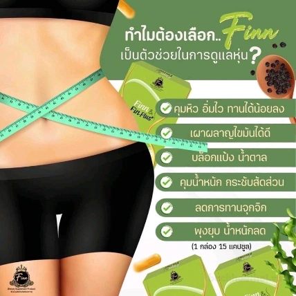 Viên uống hỗ trợ giảm cân từ thảo mộc Finn & Fin Plus Thái Lan  ảnh 8