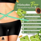 Ảnh sản phẩm Viên uống hỗ trợ giảm cân từ thảo mộc Finn & Fin Plus Thái Lan  2