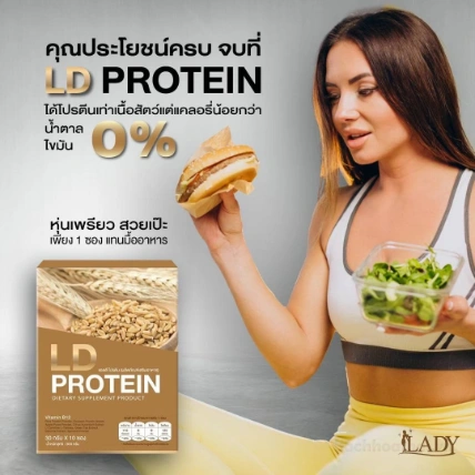 Bột Protein tăng cường cơ bắp không chất béo LD Protein hương lúa mạch  ảnh 4