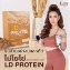 Bột Protein tăng cường cơ bắp không chất béo LD Protein hương lúa mạch  ảnh 8