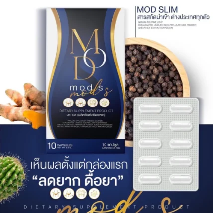 Viên uống thảo dược hỗ trợ giảm cân gọn dáng MOD S Slim Thái Lan  ảnh 2