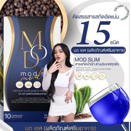 Viên uống thảo dược hỗ trợ giảm cân gọn dáng MOD S Slim Thái Lan  ảnh 5