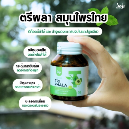 Viên uống giảm cân chiết xuất thực vật Joji Brand TRIPHALA
 ảnh 5